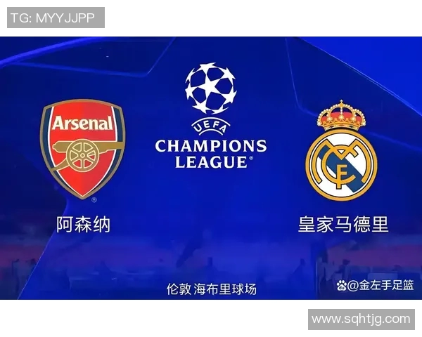 莱曼看好阿森纳欧冠前景：开启新篇章的希望之光