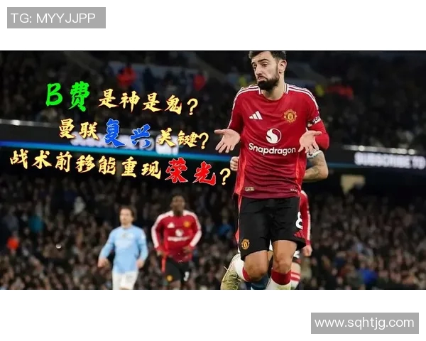 经典重现！曼联旧将一击制胜，西布朗3-2绝杀，老特拉福德的回响