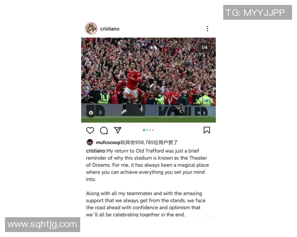 梦剧场的“暴力美学”新拼图：曼联为何对马特塔动了真格？